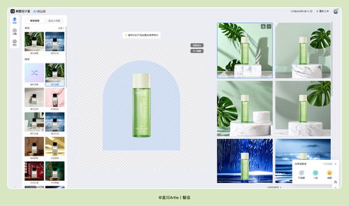 深度解析 AIGC在電商產品設計及室內設計技術咨詢服務中的融合應用